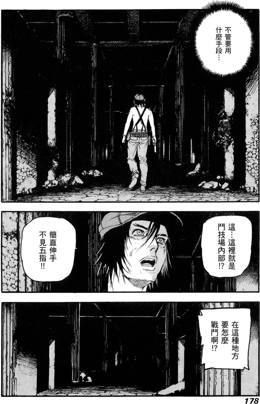 第177页