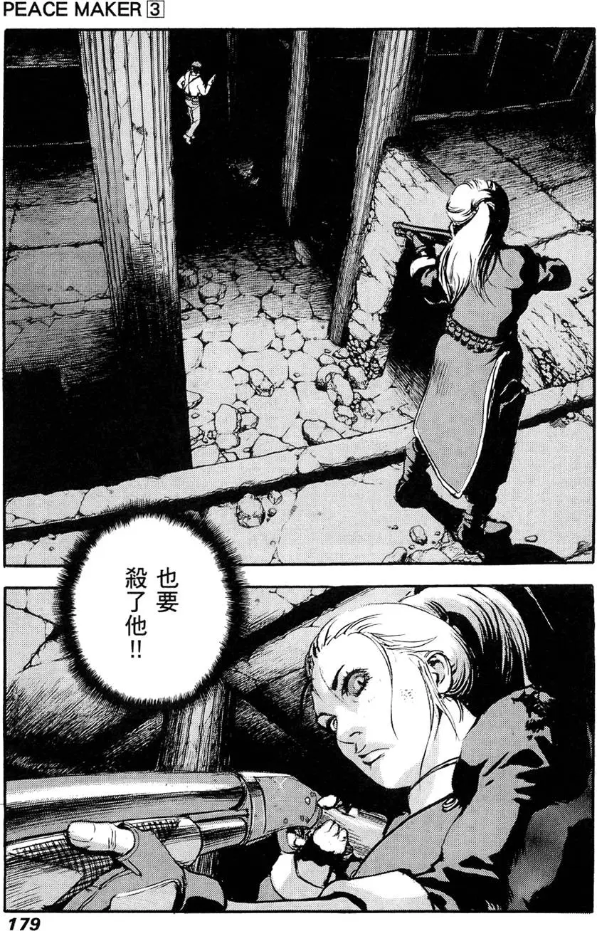 第178页