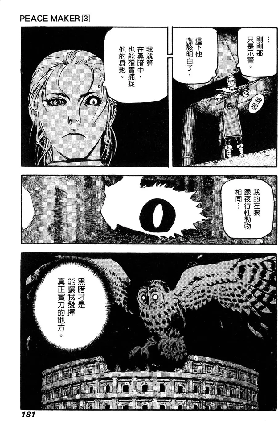 第180页