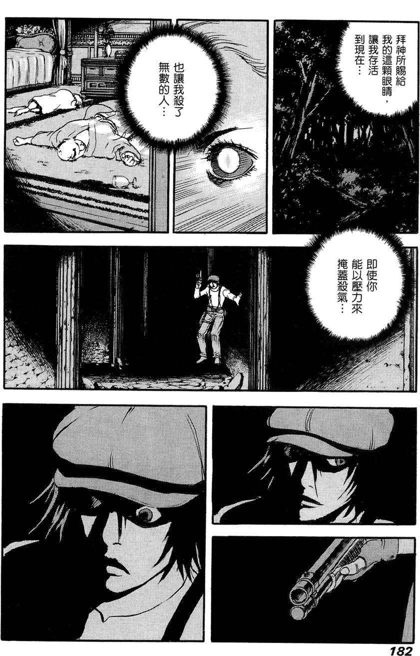 第181页