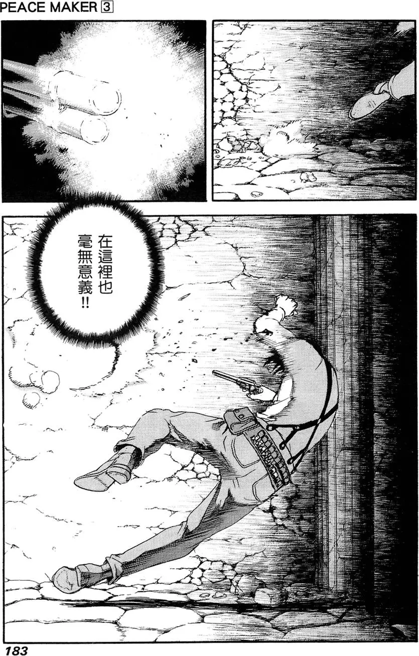 第182页