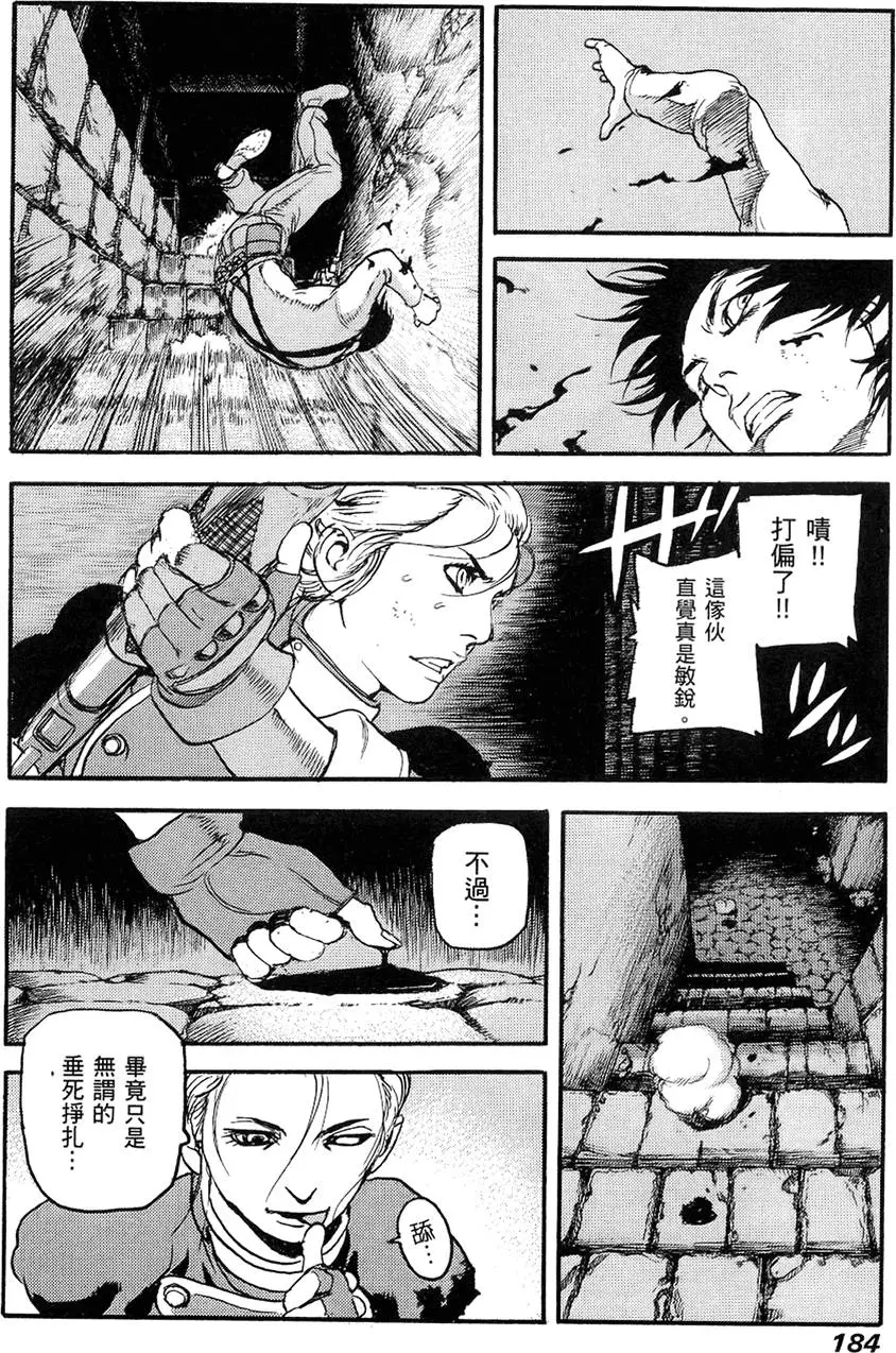 第183页
