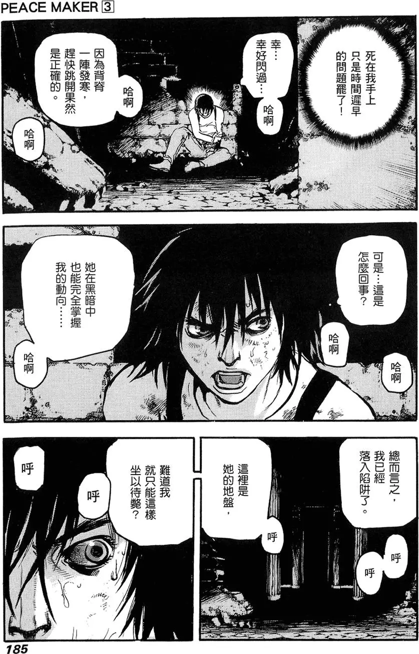 第184页