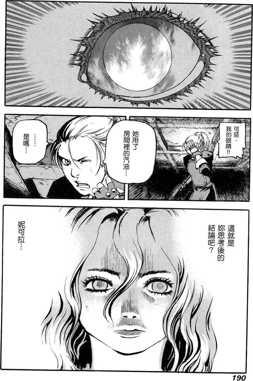 第189页