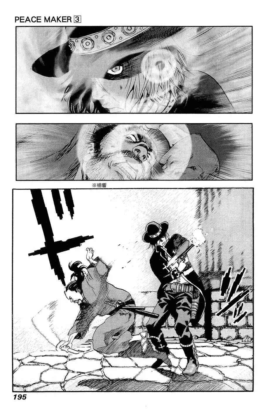 第194页