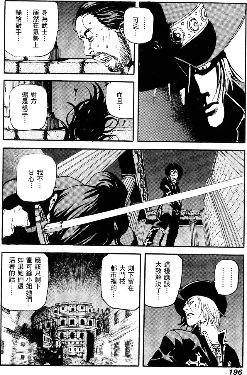 第195页