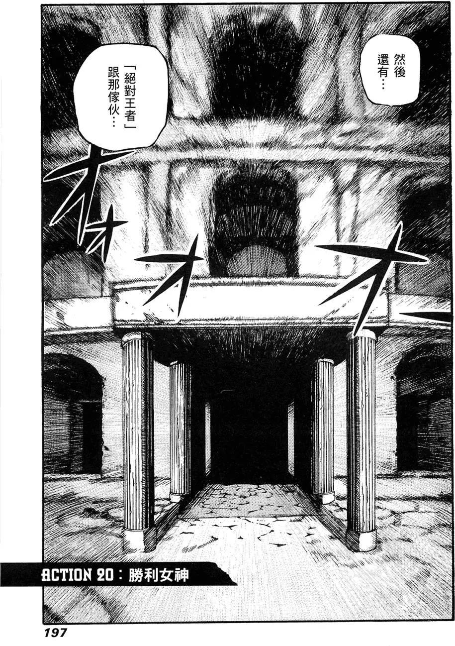 第196页