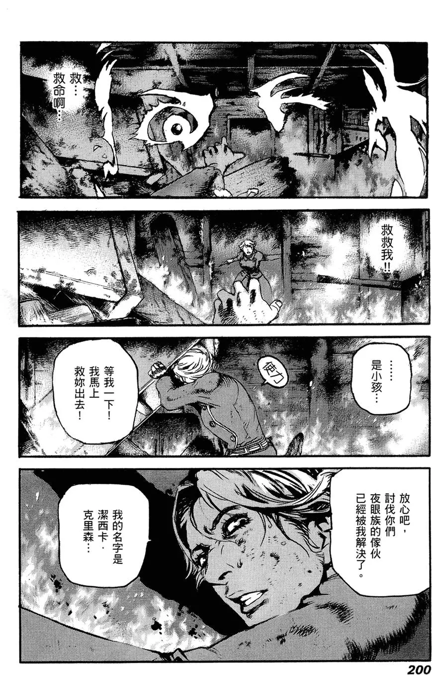 第199页