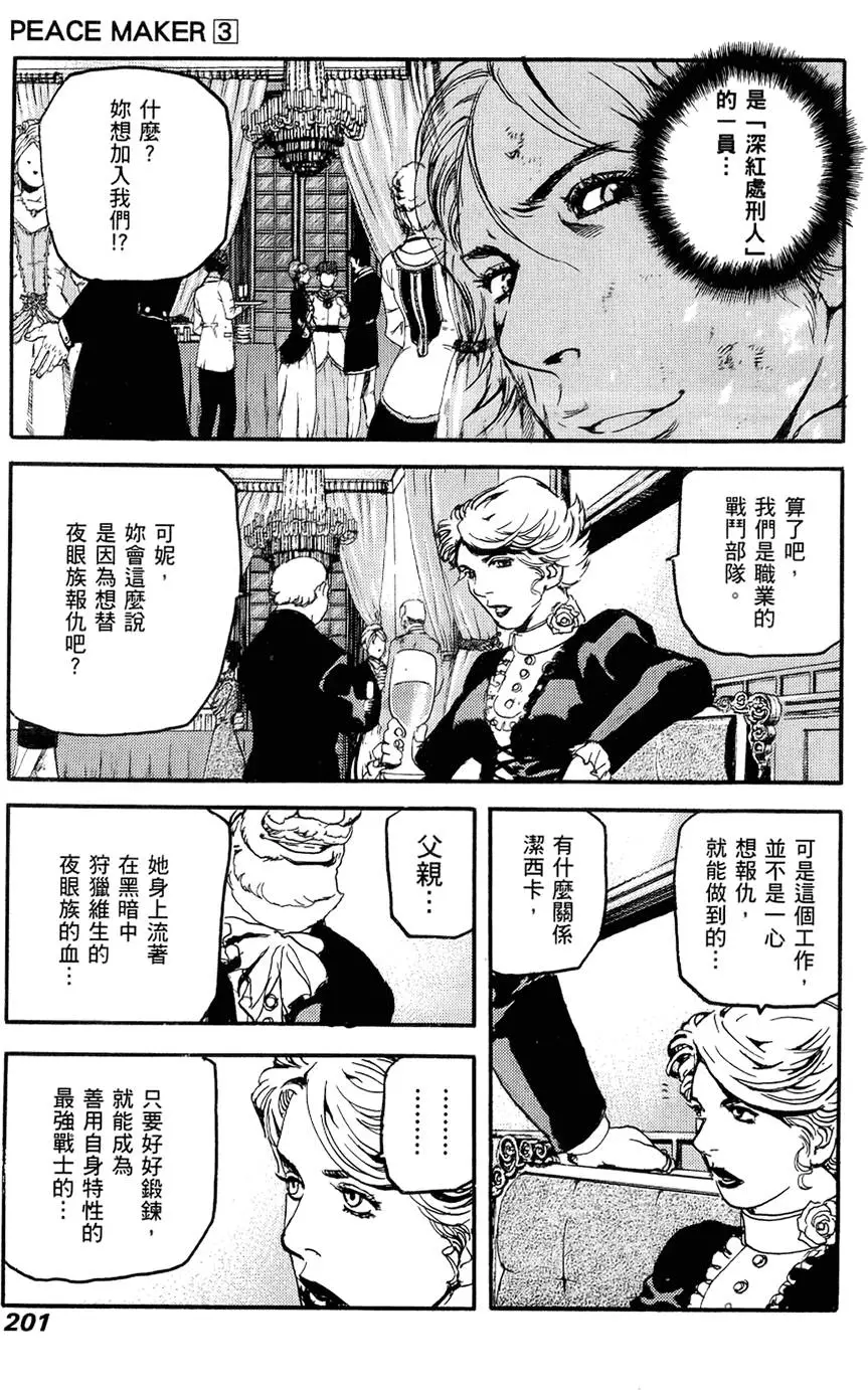 第200页
