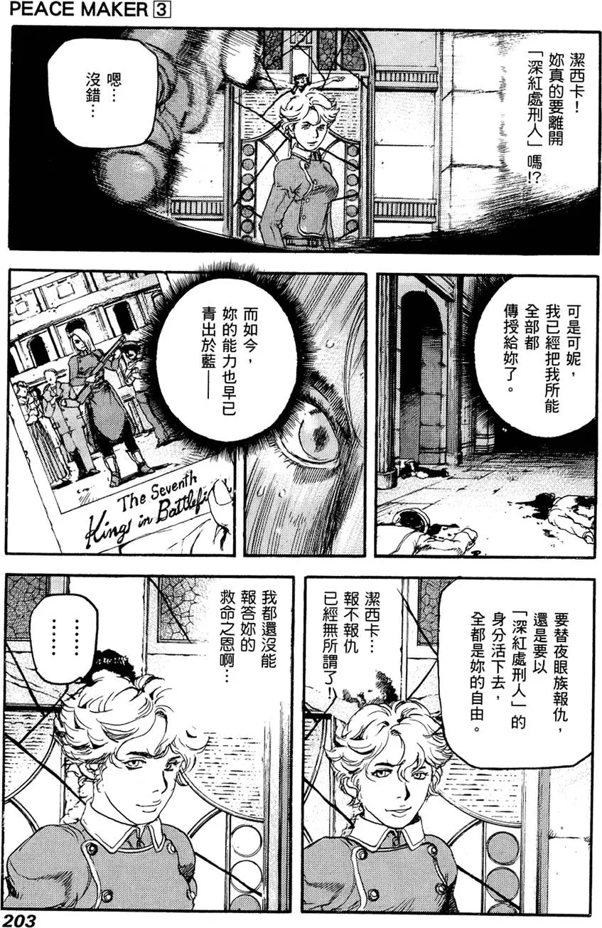 第202页