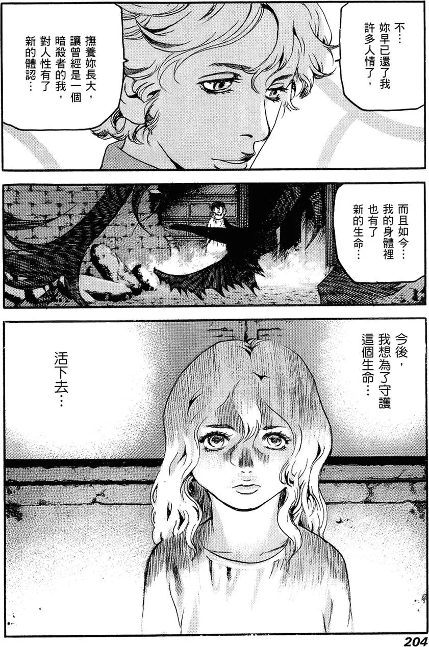 第203页