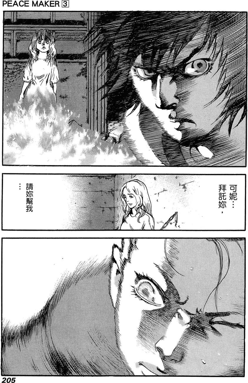 第204页