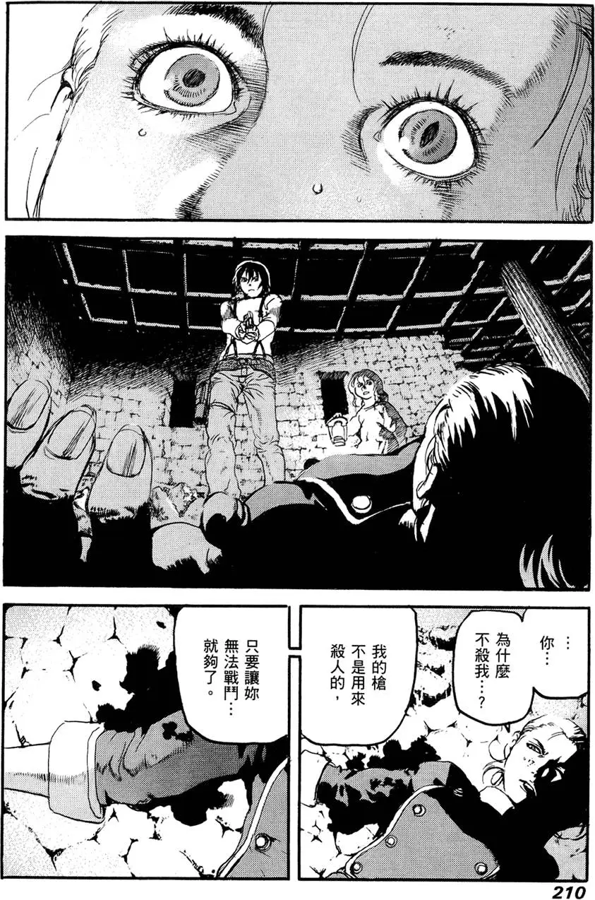 第209页