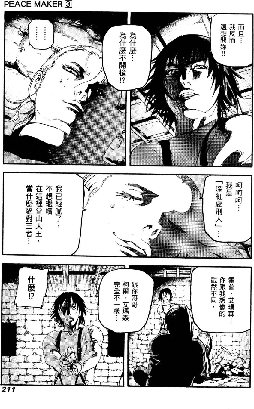 第210页