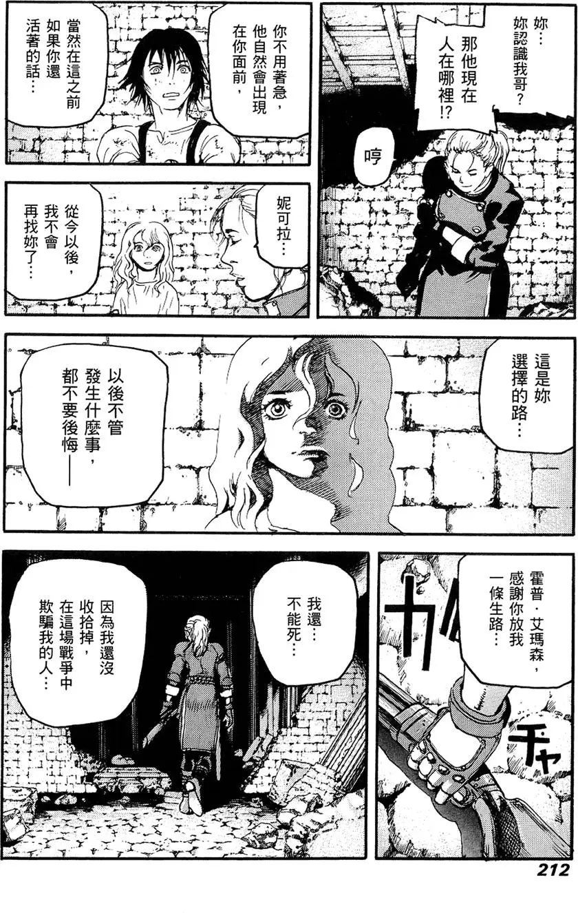 第211页