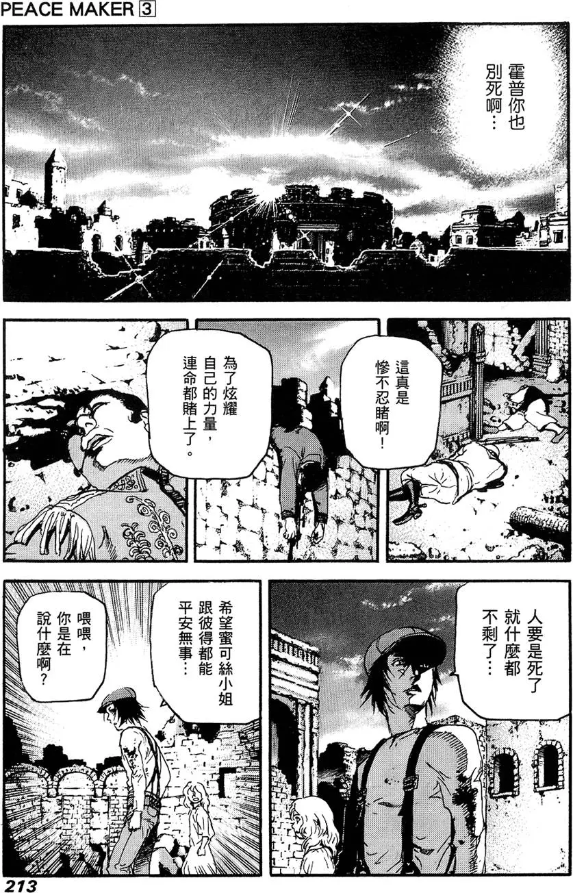 第212页