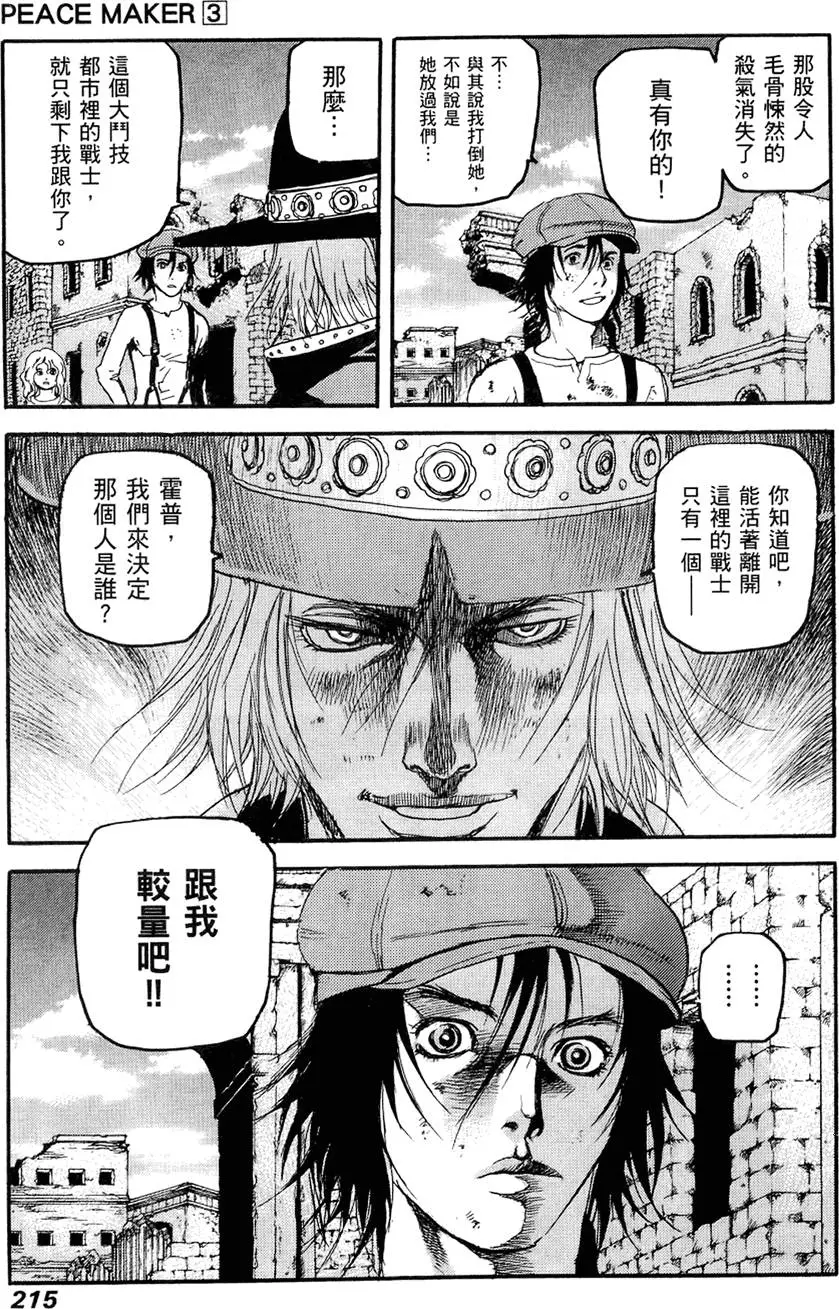 第214页