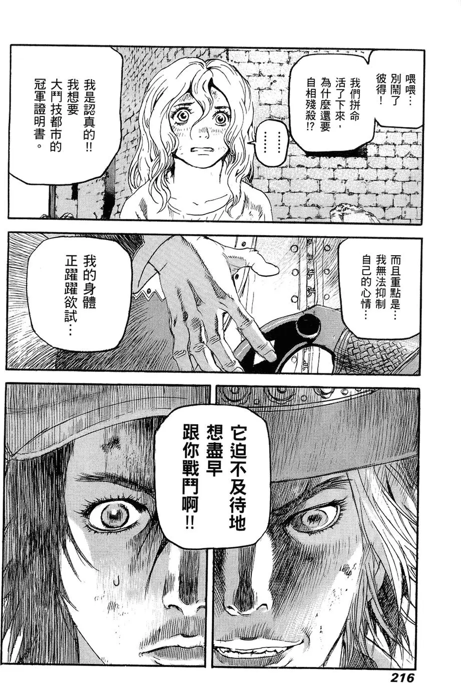 第215页