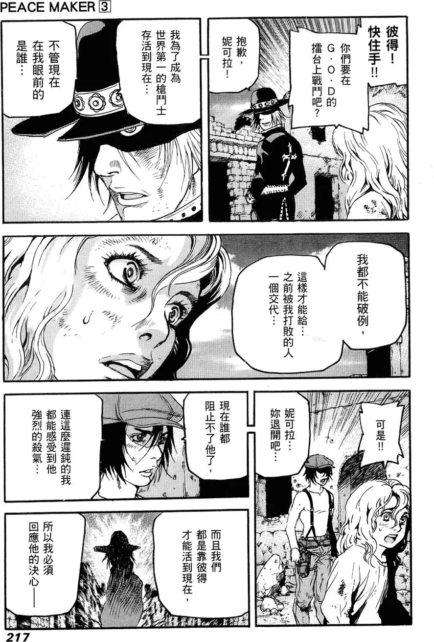 第216页