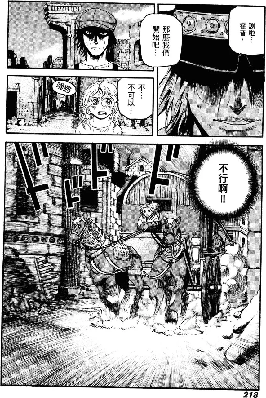 第217页