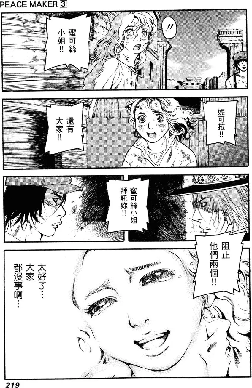 第218页
