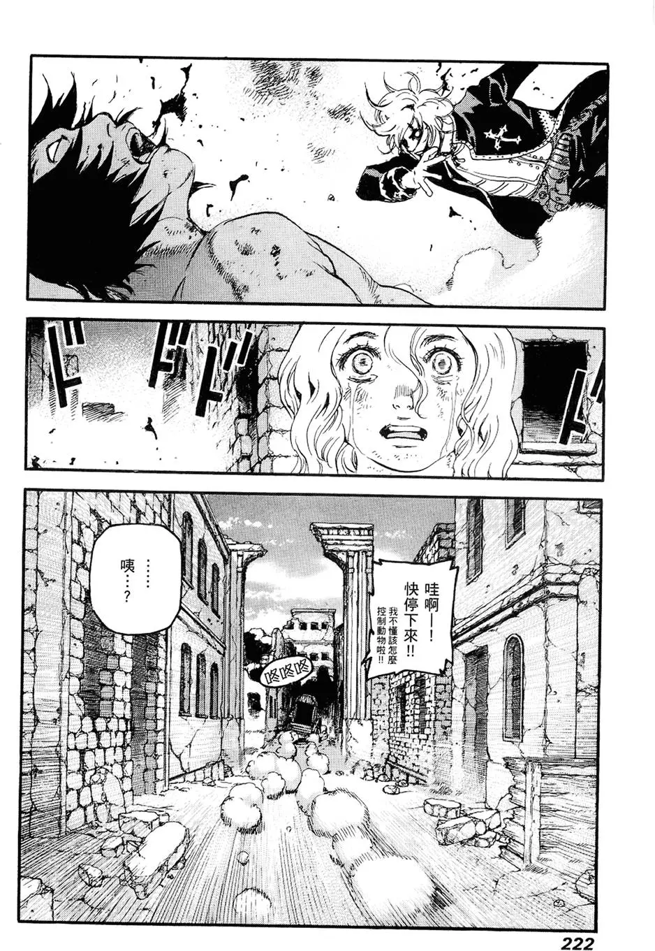 第221页