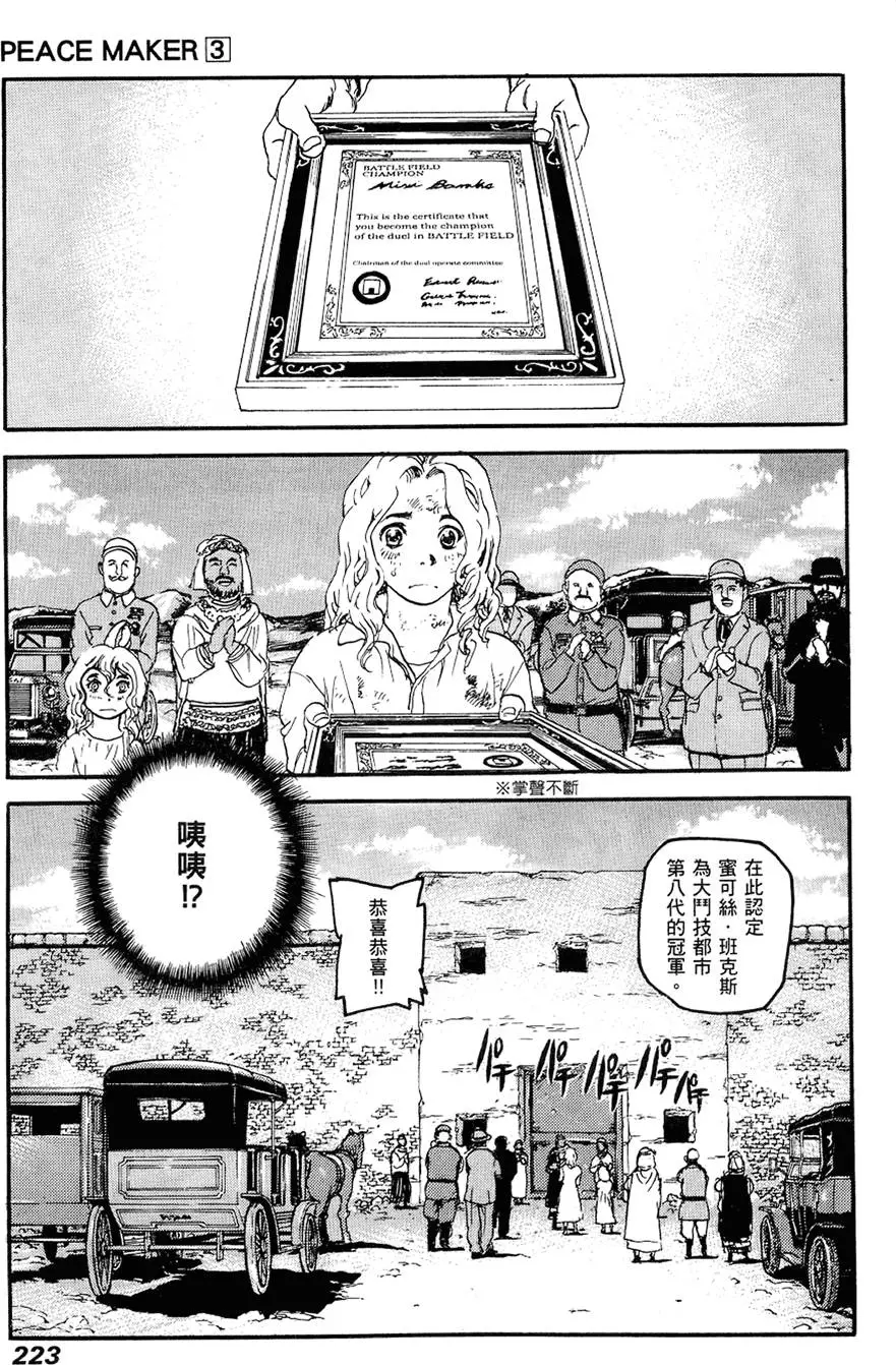 第222页
