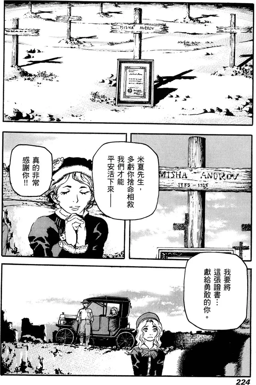 第223页