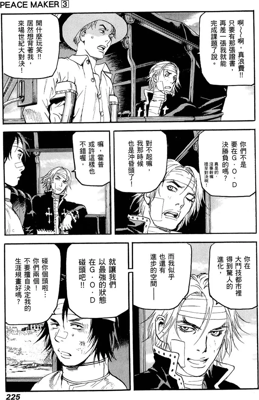 第224页