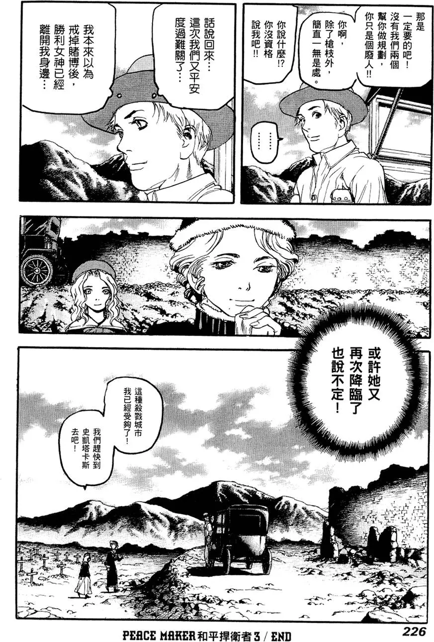 第225页