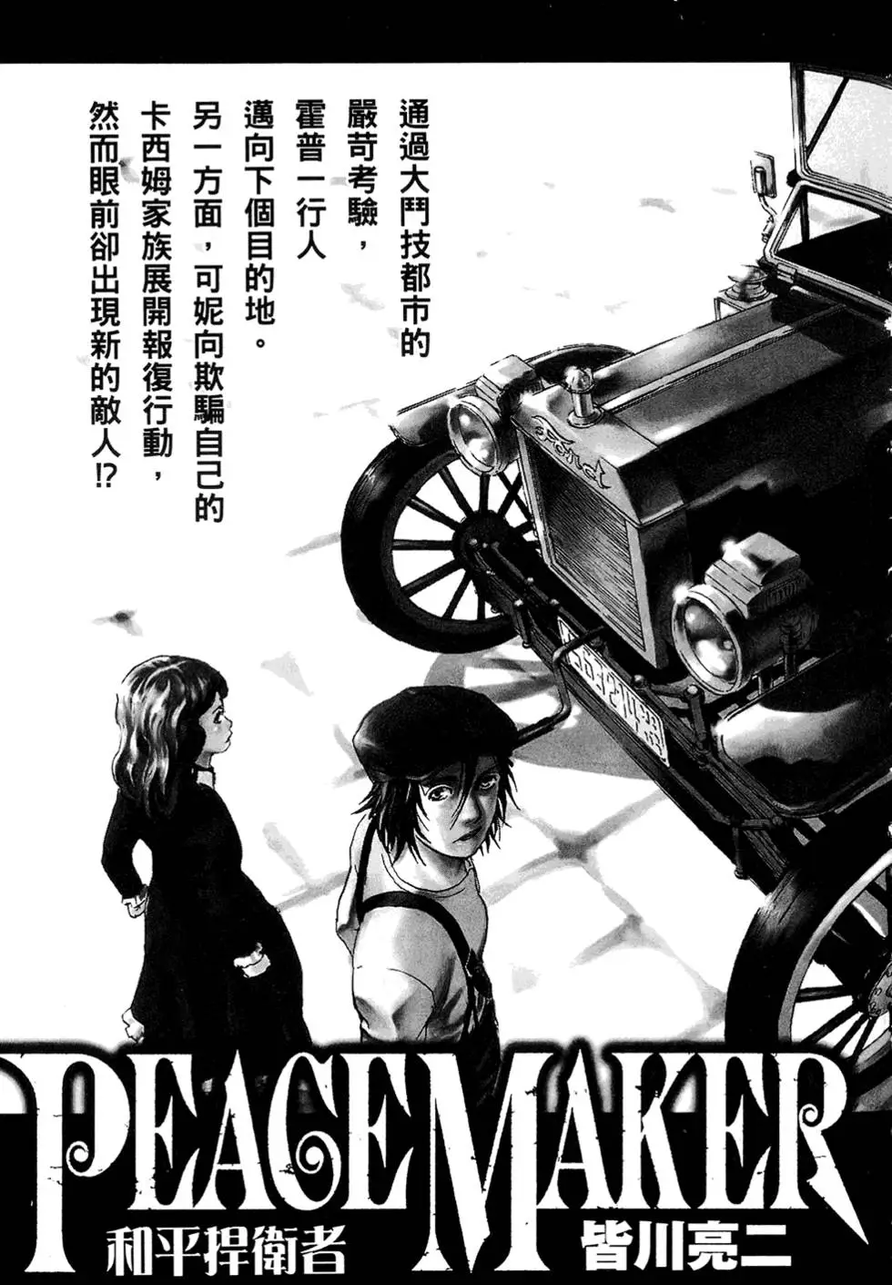 第228页
