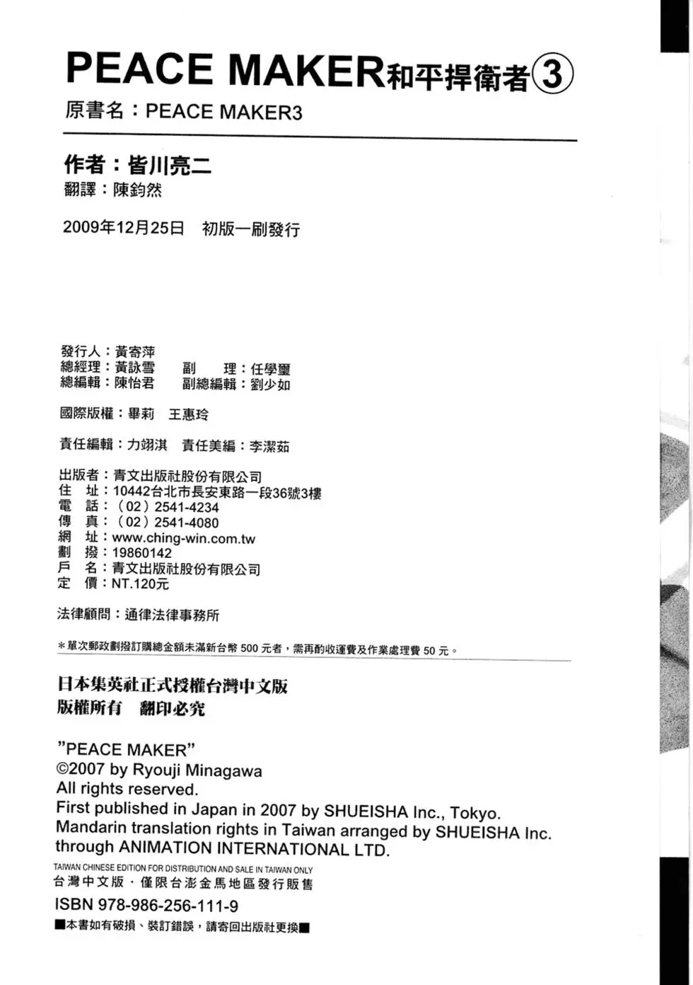 第229页