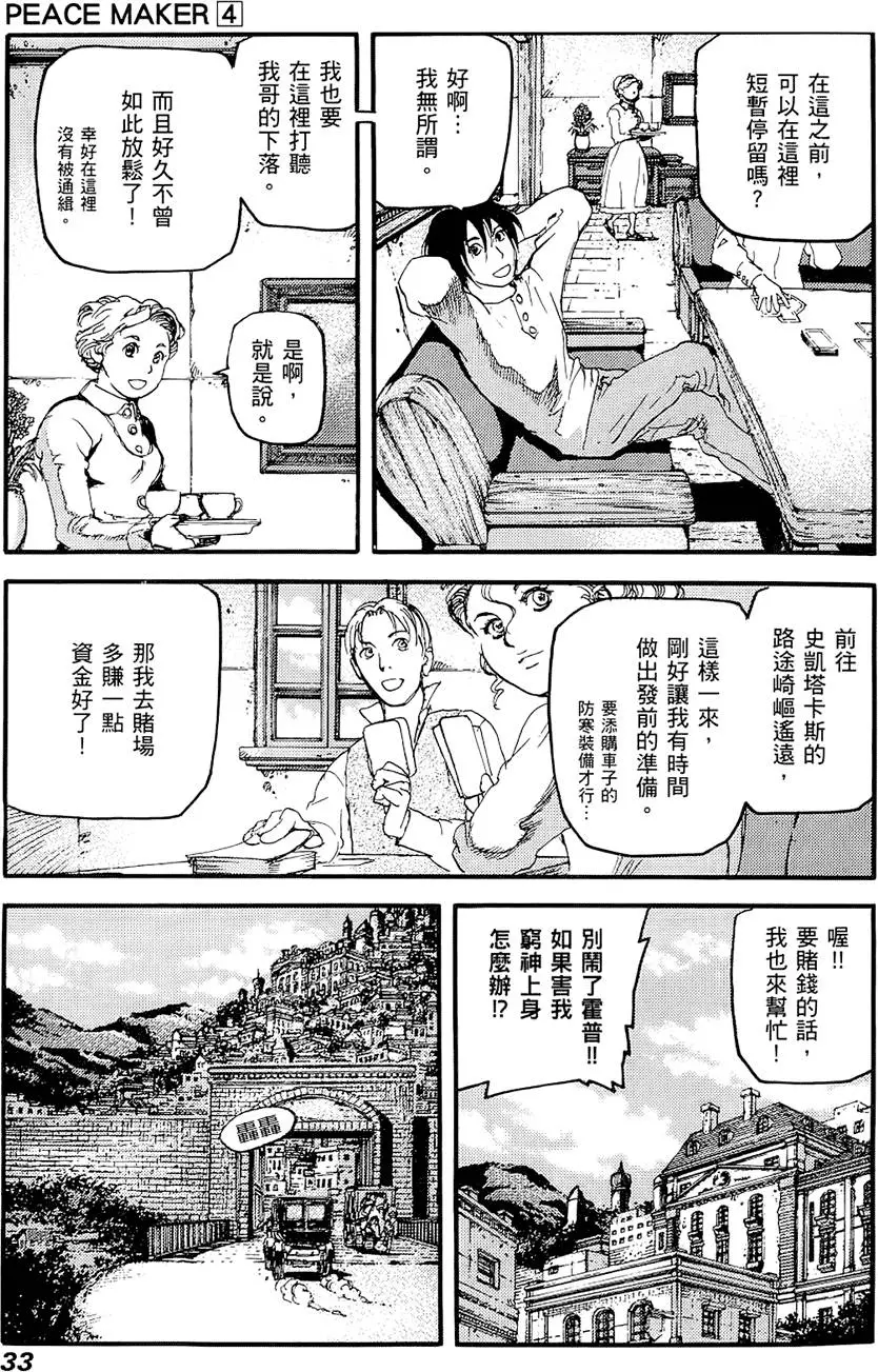 第32页