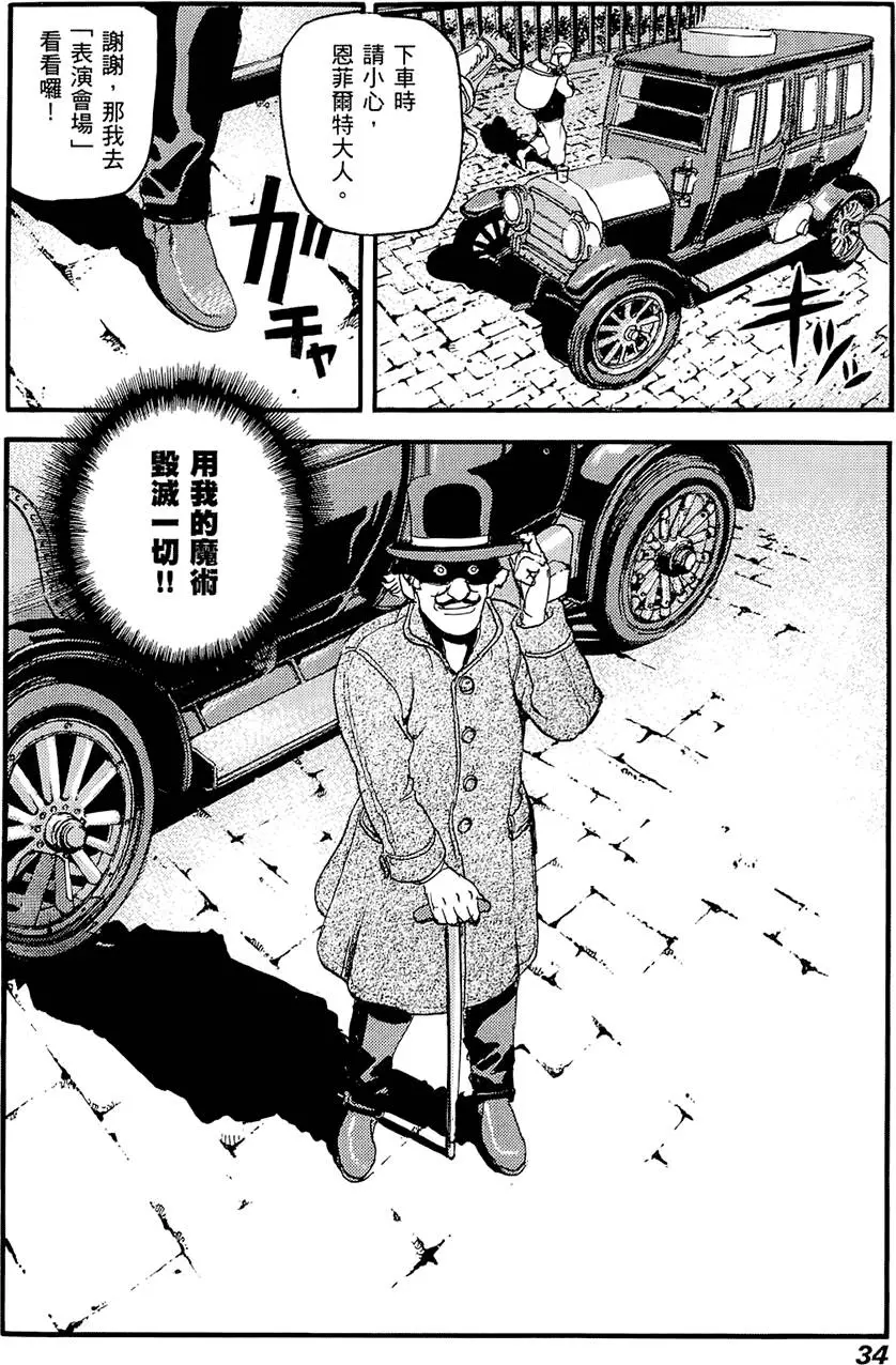 第33页