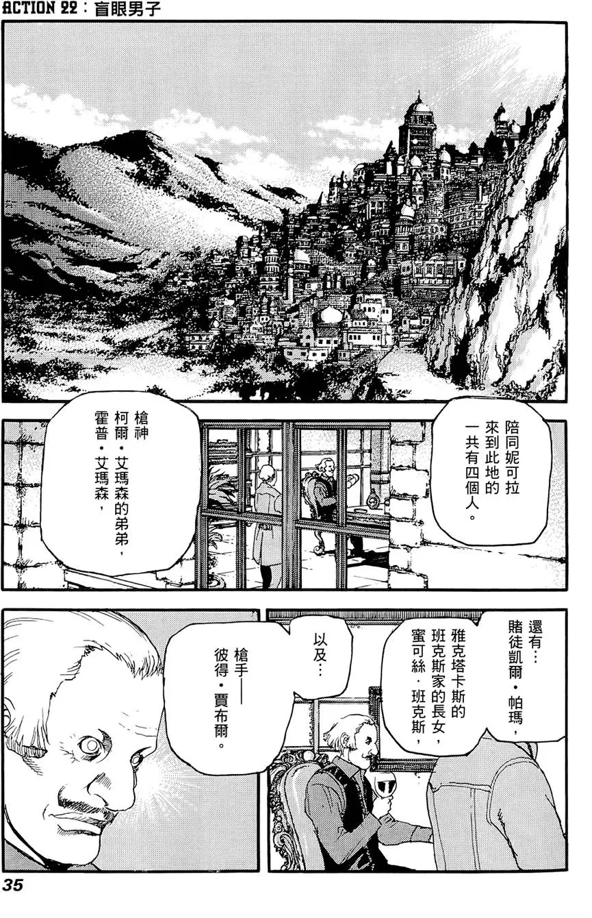 第34页