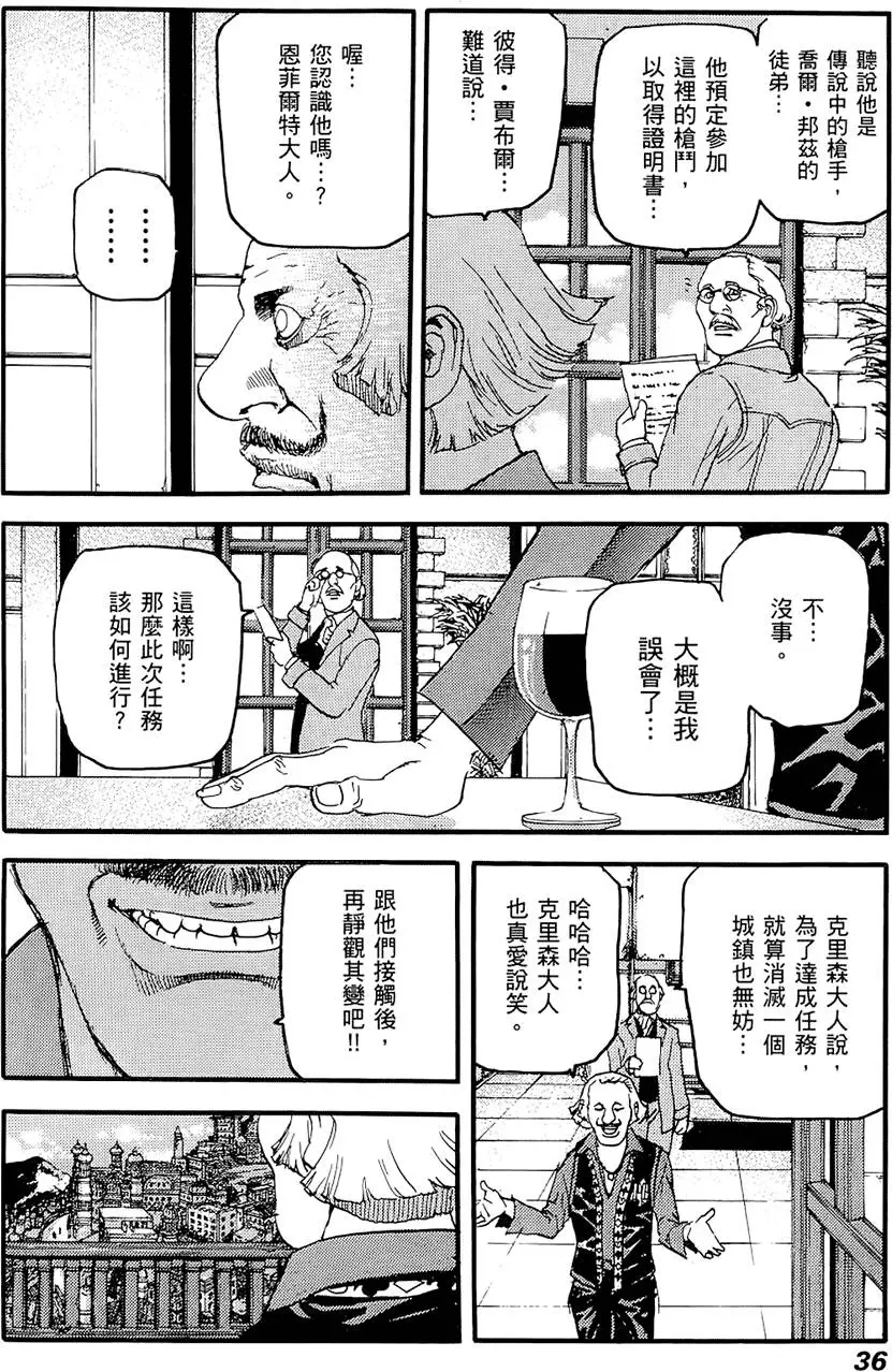 第35页