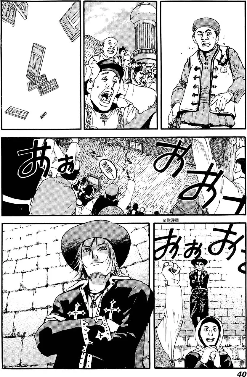 第39页
