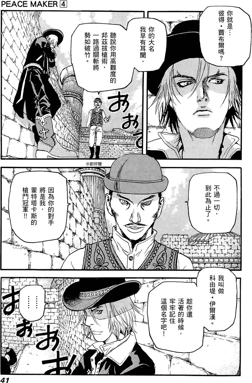 第40页