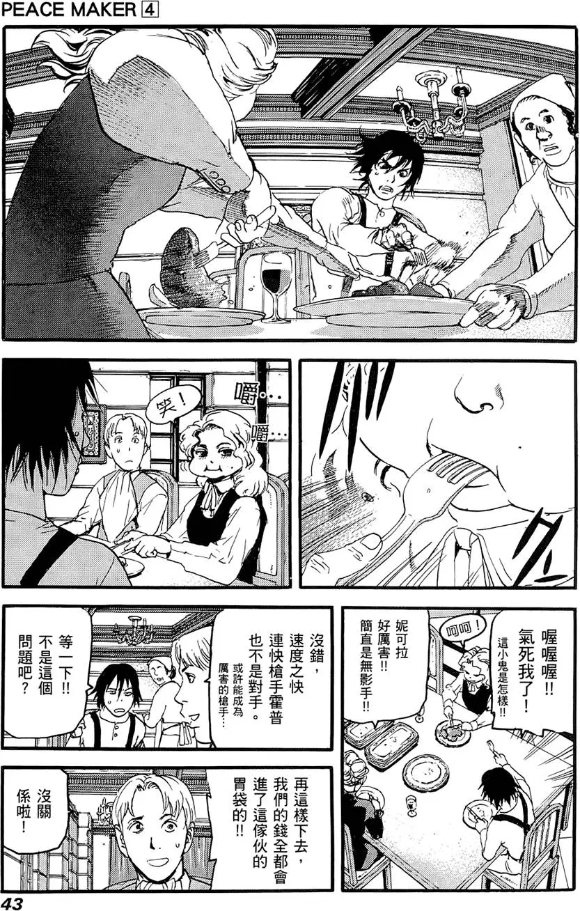 第42页