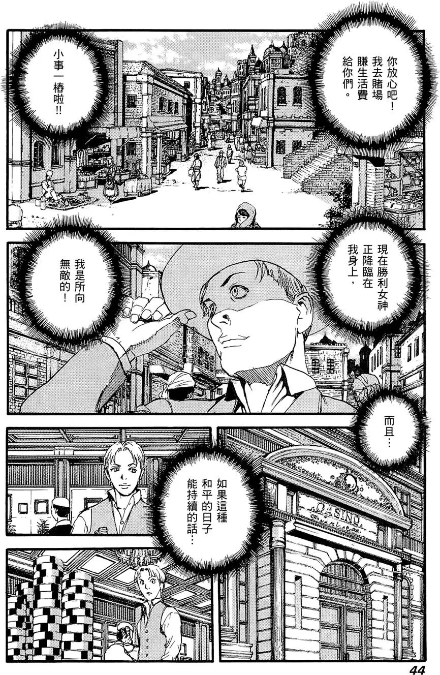 第43页