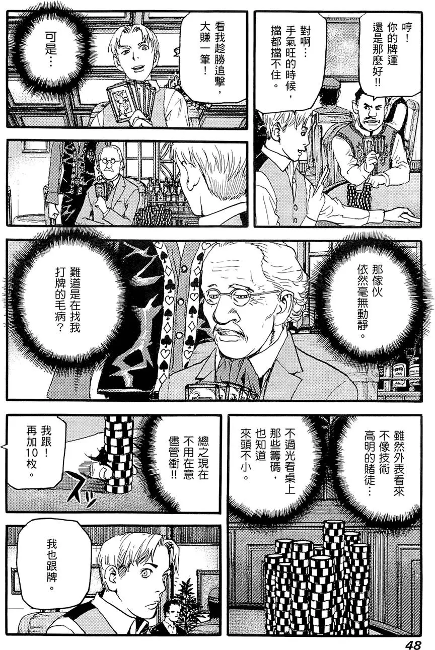 第47页