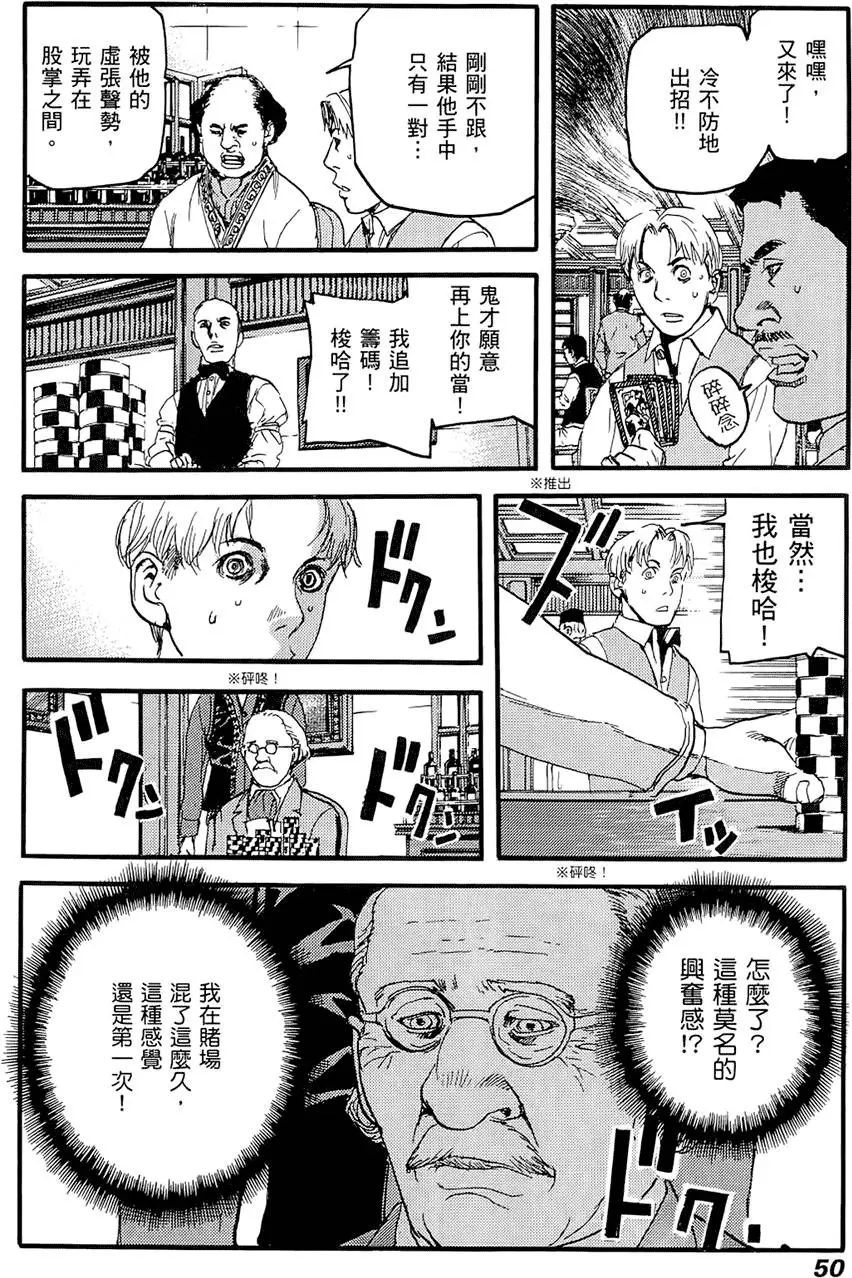 第49页