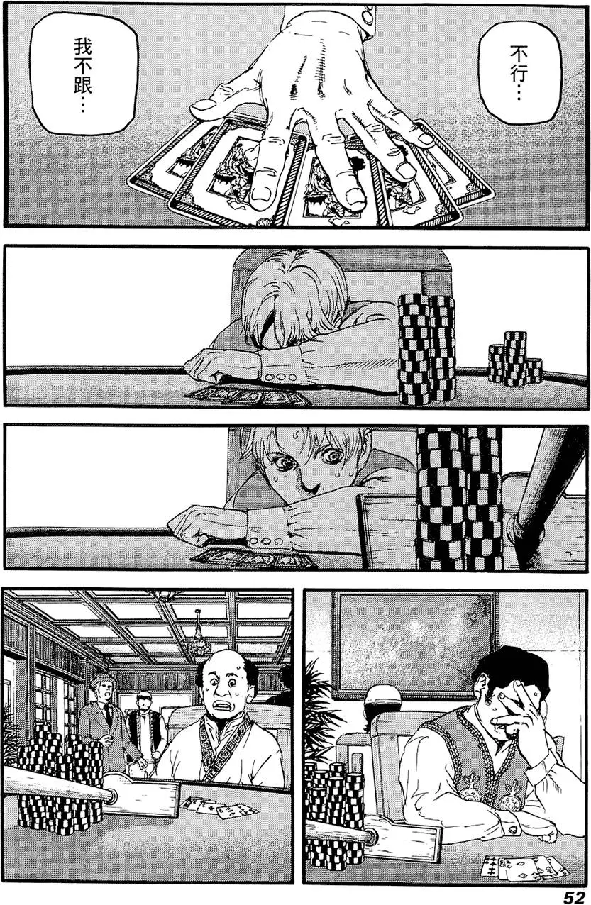 第51页