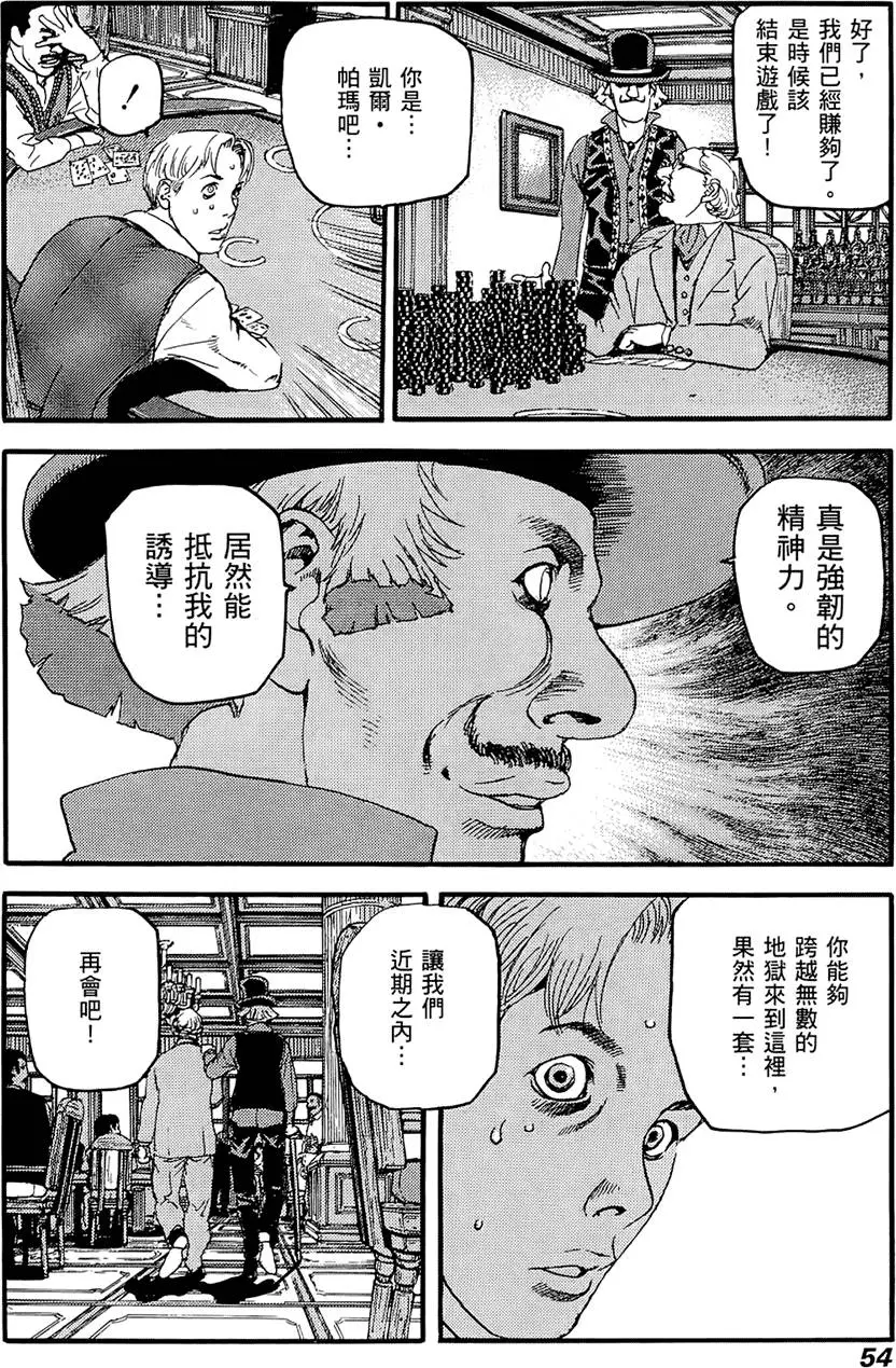 第53页