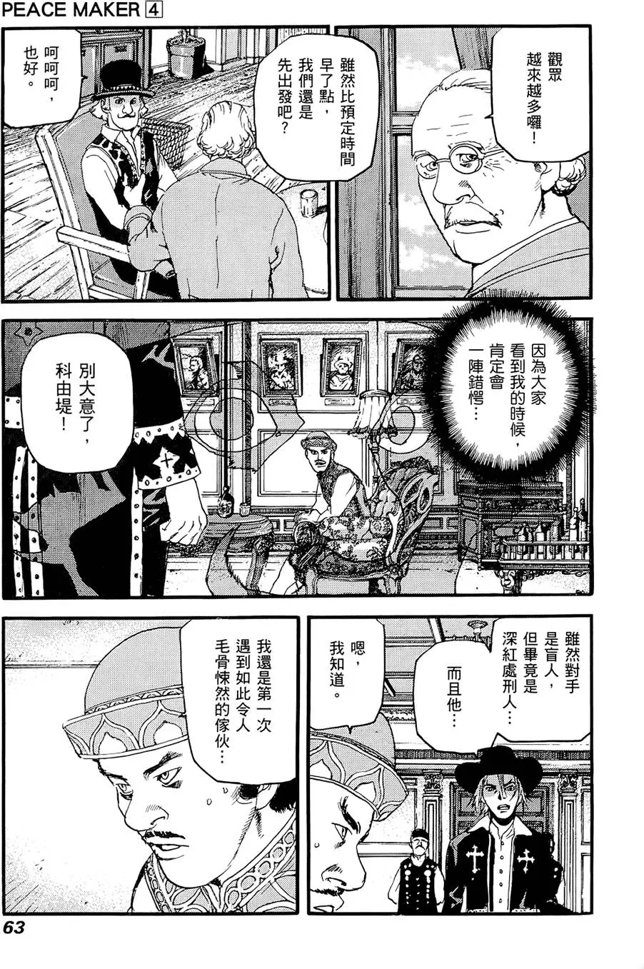 第62页