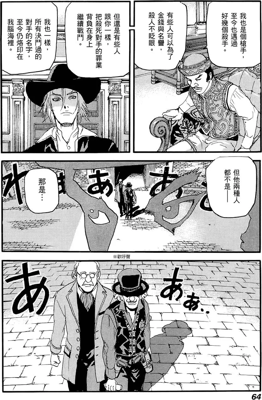 第63页