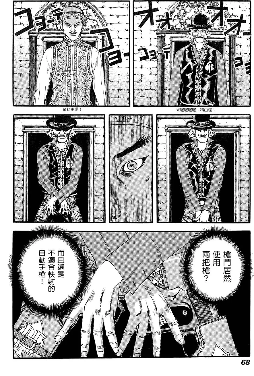 第67页