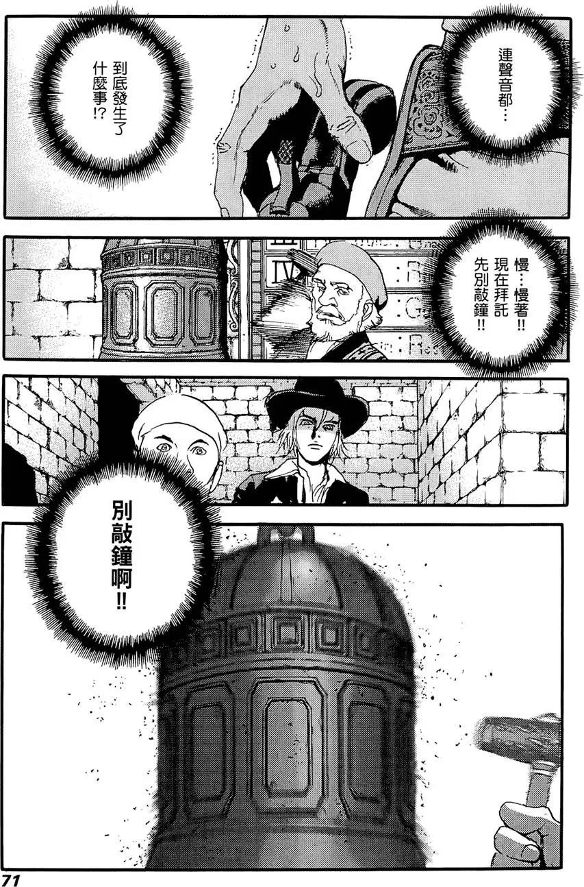 第70页
