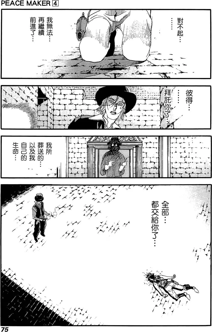 第74页