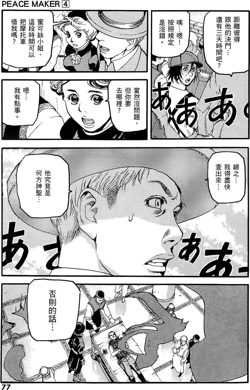 第76页